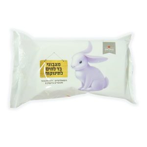 מגבוני בד לחים