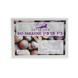 ביו פראפין שמן קריטה