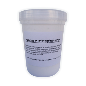 קרם רפלקסולוגיה מקצועי 