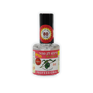 מייבש לק מהיר זית