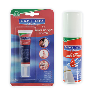 עוצר דימום בתרסיס / ג'ל