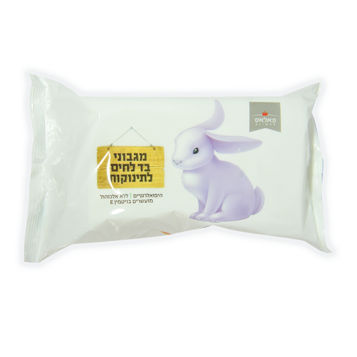 מגבוני בד לחים