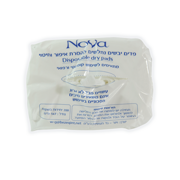 בדים לאיפור קבוע ללא סיבים